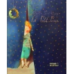 Le Petit Prince. Антуан де Сент-Экзюпери. Фото 1