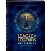 League of Legends. Мир Рунтерры. Официальный путеводитель. Фото 1