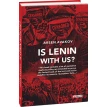 Is Lenin With Us?. Арсен Аваков. Фото 2