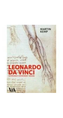 Leonardo Da Vinci: Experience, Experiment and Design [Hardcover]. Martin Kemp