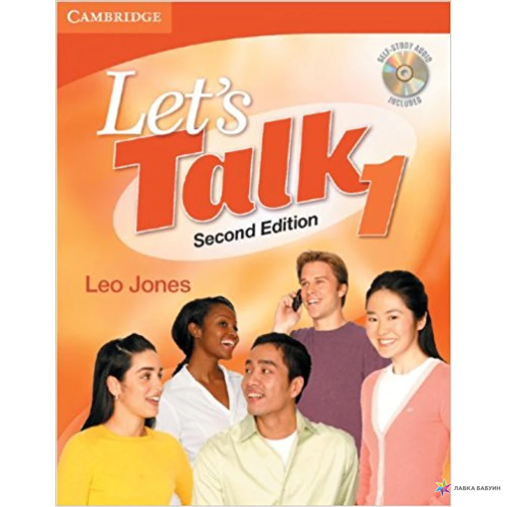 Second 1 ru. Let's talk second. Lets talk 3. Lets talk second Edition учебник. More 2 Cambridge second Edition.