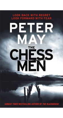 Lewis Trilogy. Book 3: The Chessmen. Пітер Мей