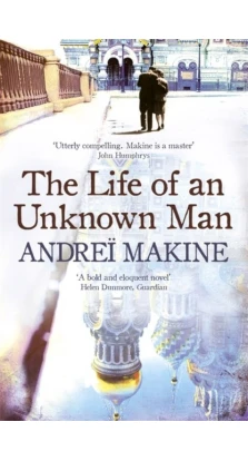 Life Of An Unknown Man. Andrei Makine