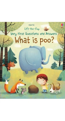 What is Poo?. Кэти Дэйнс (Katie Daynes)