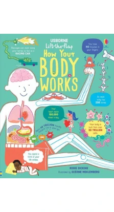 How Your Body Works. Рози Диккинс (Rosie Dickins)
