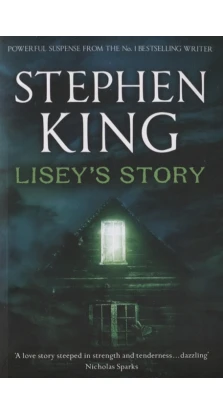 Liseys Story. Стивен Кинг