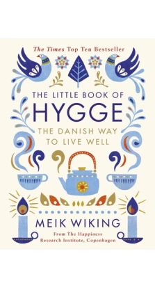 The Little Book of Hygge. The Danish Way to Live Well. Майк Викинг