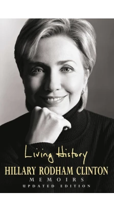 Living History. Хілларі Клінтон (Hillary Clinton)
