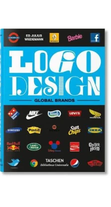 Logo Design, Global Brands. Wiedemann Julius