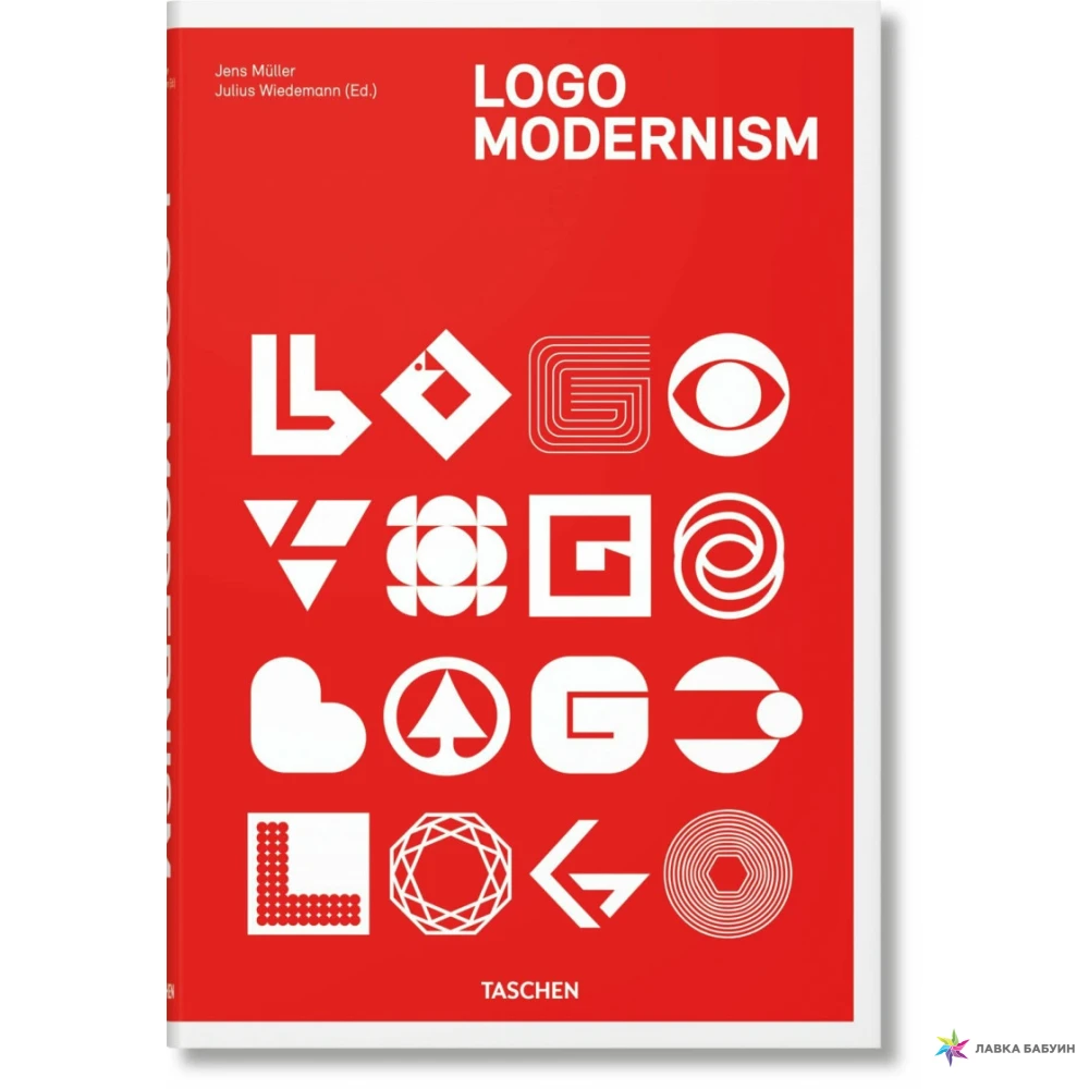 Logo Modernism. Фото 1
