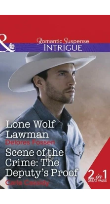 Lone Wolf Lawman. Scene of the Crime: the Deputy's Proof. Карла Кэссиди. Delores Fossen
