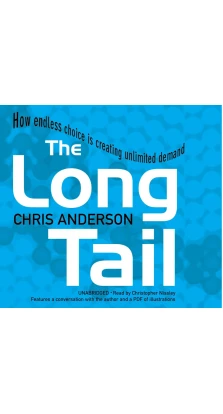 Long Tail. Кріс Андерсон (Chris Anderson)
