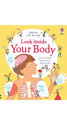 Look Inside Your Body. Луи Стоуэлл