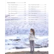 Лопапейса. Традиционные исландские свитеры. Практическое руководство + 60 авторских узоров. К. Комиссарова. Фото 7
