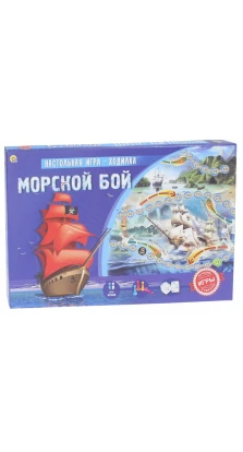 Настольная игра-ходилка МОРСКОЙ БОЙ (ИН-8971)