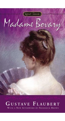 Madame Bovary. Гюстав Флобер (Gustave Flaubert)