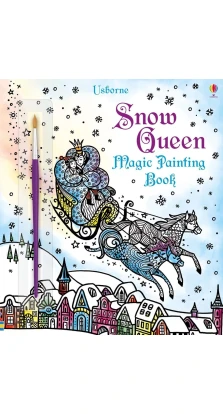 Snow Queen. Magic Painting Book. Susanna Davidson