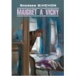 Maigret a Vichy. Жорж Сименон (Georges Simenon). Фото 1