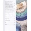 МАКРАМЕ Time. Авторское руководство по искусству плетения + коллекция стильных дизайнов. Дарья Потебня. Фото 6