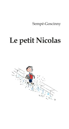 Маленький Никола. Le petit Nicolas. Sempe-Goscinny