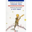 Маленький принц / Le Petit Prince. Антуан де Сент-Экзюпери. Фото 1