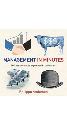 Management in Minutes. Филиппа Андерсон