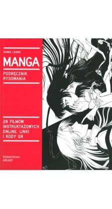 Manga. Podręcznik rysowania. Sonia Leong