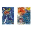 Marc Chagall: 1887-1985 (Special Edition). Фото 6