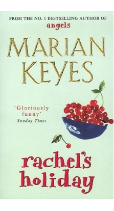 Marian Keyes Rachel's Holiday. Marian Keyes