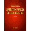 Marketing aspects of Legal Practice: manual (МАРКЕТИНГОВІ АСПЕКТИ ЮРИДИЧНОЇ ПРАКТИКИ. Навчальний посібник англійською мовою). Roman Maydanyk. Фото 1