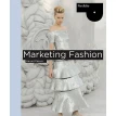 Marketing Fashion. Harriet Posner. Фото 1