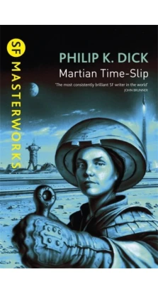Martian Time-Slip. Филип К. Дик (Philip K. Dick)