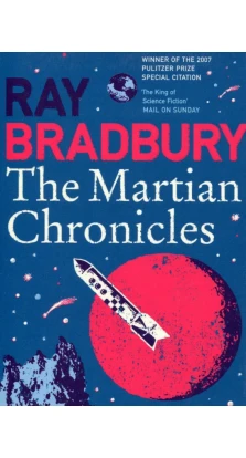 The Martian Chronicles. Рэй Брэдбери (Ray Bradbury)