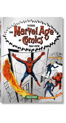 Marvel Age of Comics. Roy Thomas
