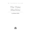 The Time Machine. Герберт Уэллс (Herbert Wells). Фото 3