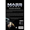 Mass Effect. Том 2. Основание. Джереми Барлоу. Мак Уолтерс. Фото 3