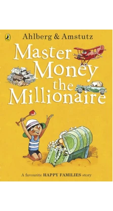 Master Money the Millionaire. Аллан Альберг (Allan Ahlberg)