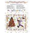 Рождественский веник. Азбука самоделок. Л. В. Грушина. Фото 6