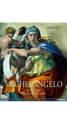 Masters: Michelangelo