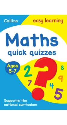 Maths Quick Quizzes. Ages 5-7