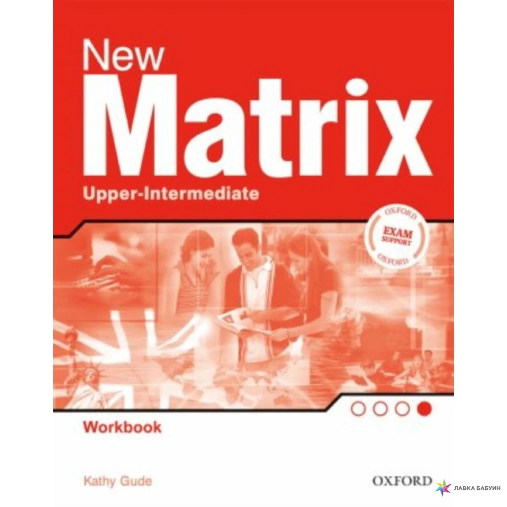 Upper inter. Matrix: Intermediate. Матрих Upper-Intermediate. New Matrix Foundation Workbook. Тетрадка Matrix ответы Intermediate.
