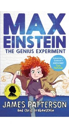Max Einstein: The Genius Experiment. Джеймс Паттерсон (James Patterson)