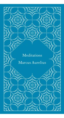 Meditations. Марк Аврелий