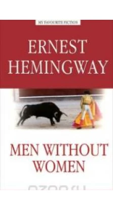 Men without Women. Эрнест Хемингуэй (Ernest Hemingway)