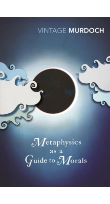Metaphysics as a Guide to Morals. Айрис Мердок