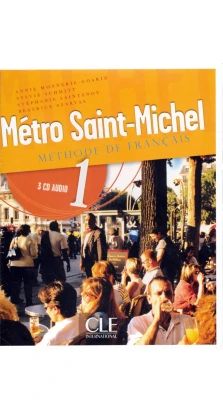 Metro Saint-Michel: CD audio collectives 1. Annie Monnerie-Goarin. Sylvie Schmitt. Stephanie Saintenoy