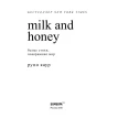 Milk and Honey. Белые стихи, покорившие мир. Рупи Каур. Фото 4