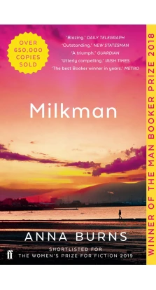 Milkman. Анна Бернс