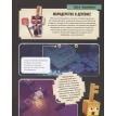 Minecraft Dungeons. Неофициальное руководство по подземному миру. Том Филлипс. Фото 7