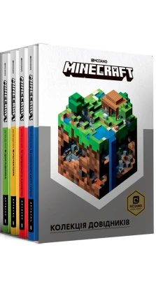 Minecraft. Колекція довідників. Джеллі Крейг